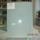 9.38mm laminated glass